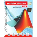 MATLAB Collection Part 1