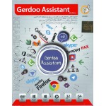 GerDoo Assistant 30th Edition