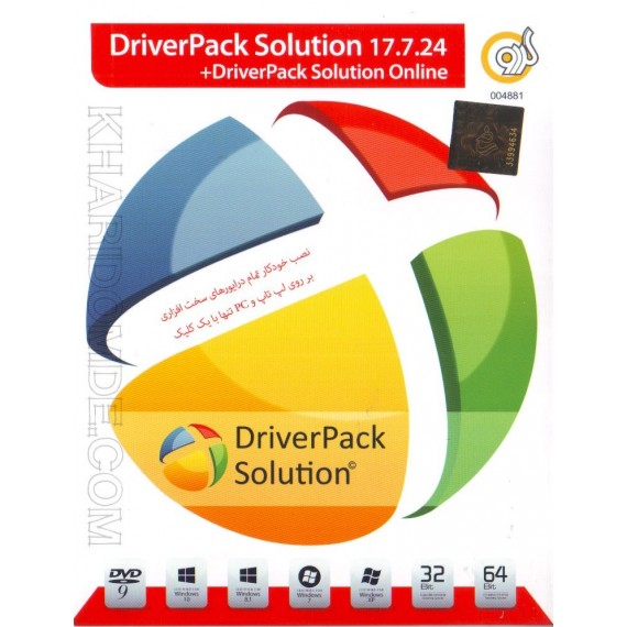 DriverPack Solution 17.7.24 + DriverPack Solution Online