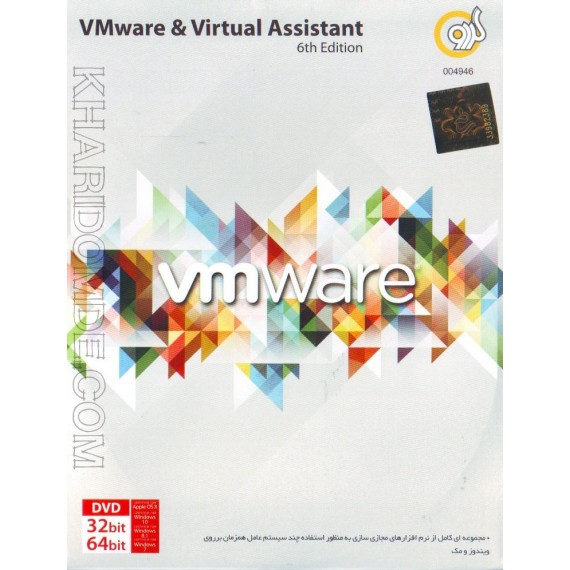 VMware & Virtual Assistant 6th Edition