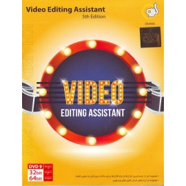 Video Editing Assistant 5th Edition