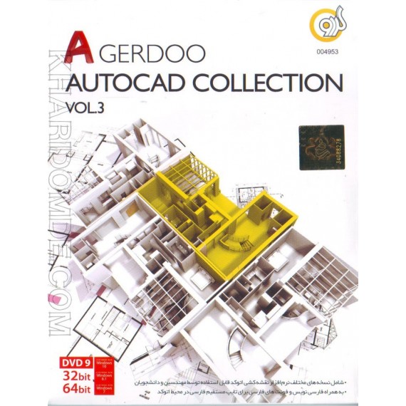 AutoCAD Collection Vol.3