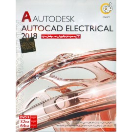 AUTODESK AutoCAD Electrical 2018