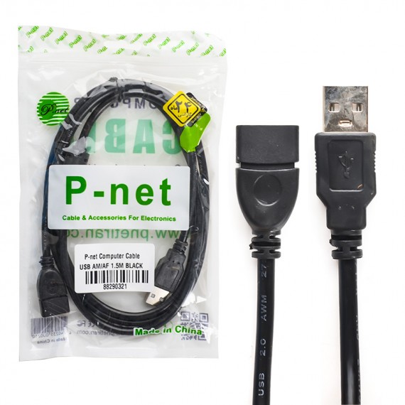 کابل افزایش طول USB پي نت (P-net) طول 1.5 متر