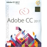 Adobe CC 2017 For Mac