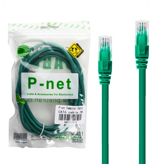 کابل شبکه CAT6 پی نت (P-net) طول 2 متر