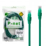 کابل شبکه CAT6 پی نت (P-net) طول 2 متر
