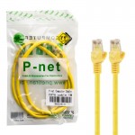 کابل شبکه CAT6 پی نت (P-net) طول 1 متر