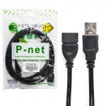 کابل افزایش طول USB 3.0 پي نت (P-net) طول 3 متر