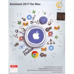 Assistant 2017 for Mac