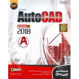 AutoCAD 2018