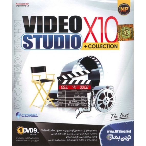 VIDEO STUDIO X10 + Collection