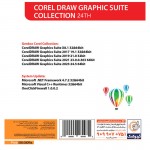 نرم افزار Corel draw Collection نشر گردو