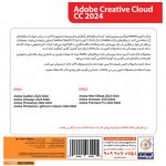 نرم افزار Adobe Creative Cloud 2024 نشر گردو