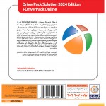 نرم افزار DriverPack solution نشر گردو