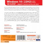 نرم افزار 2024 Windows 10 22H2 + SnappyDriver نشر گردو