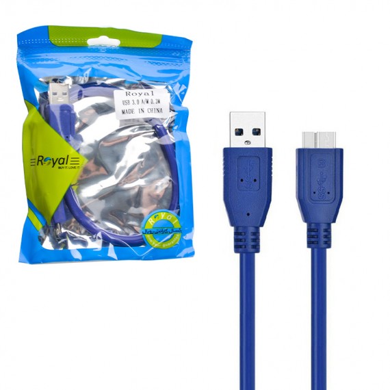 کابل هارد اکسترنال USB3.0 رویال (Royal) طول 0.3 متر