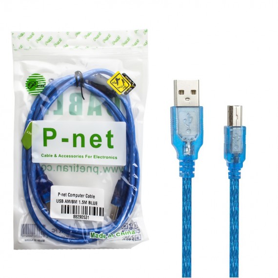 کابل پرینتر USB AM/BM پی نت (P-net) طول 1.5 متر
