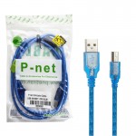 کابل پرینتر USB AM/BM پی نت (P-net) طول 1.5 متر