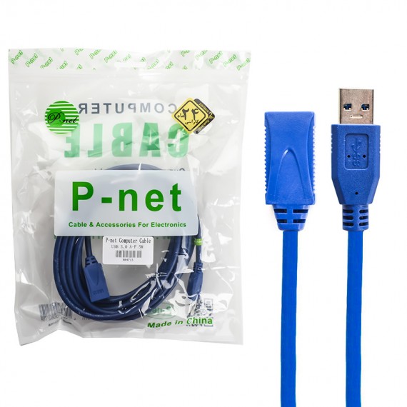 کابل افزایش طول USB 3.0 پی نت (P-net) طول 5 متر