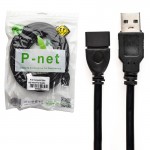 کابل افزایش طول USB پی نت (P-net) طول 5 متر