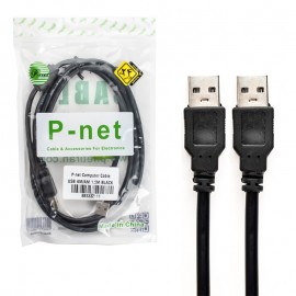 کابل لینک پی نت (P-net) طول 1.5 متر