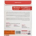 نرم افزار Windows 10 22H2 + AutoDriver نشر گردو