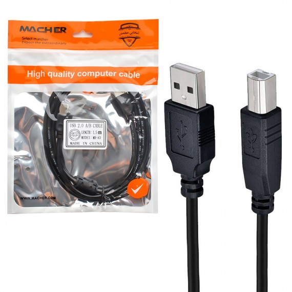 کابل پرینتر USB A/B مچر (MACHER) طول 1.5 متر مدل MR-83