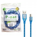 کابل پرینتر USB AM/BM پی نت (P-net) طول 3 متر