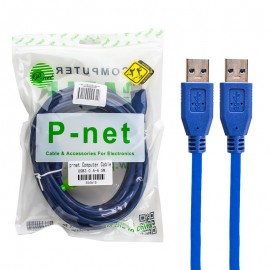 کابل لینک USB 3.0 پی نت (P-net) طول 5 متر