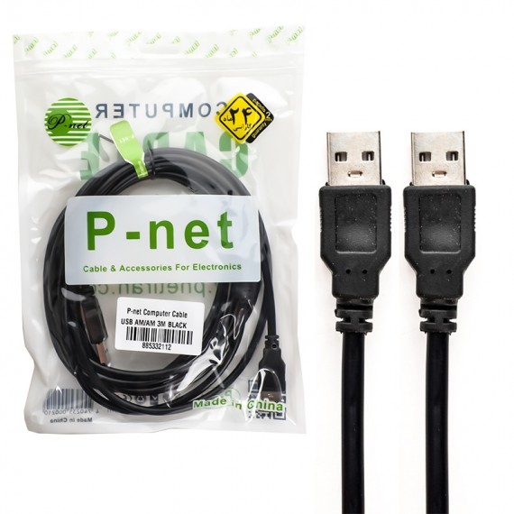 کابل لینک USB AM/AM پی نت (P-net) طول 3 متر