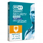 آنتی ویروس ESET SMART SECURITY PREMIUM 2024 (پک کوچک) 2 کاربره 18 ماهه