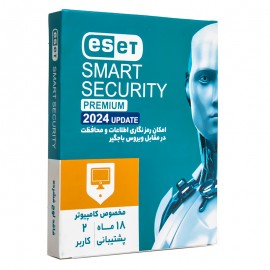 بسته 10+50 آنتی ویروس ESET SMART SECURITY PREMIUM 2024 دو کاربره 18 ماهه (ده عدد هدیه)