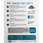آنتی ویروس ESET SMART SECURITY PREMIUM 2024 (پک کوچک) 2 کاربره 18 ماهه