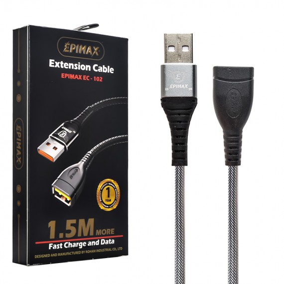 کابل افزایش طول USB اپیمکس (EPIMAX) طول 1.5 متر مدل EC-102