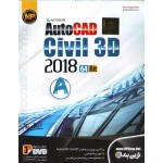 AUTOCAD CIVIL 3D 2018 64BIT
