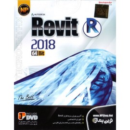 Revit 2018 64Bit
