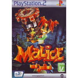 MaLicE - نفرت