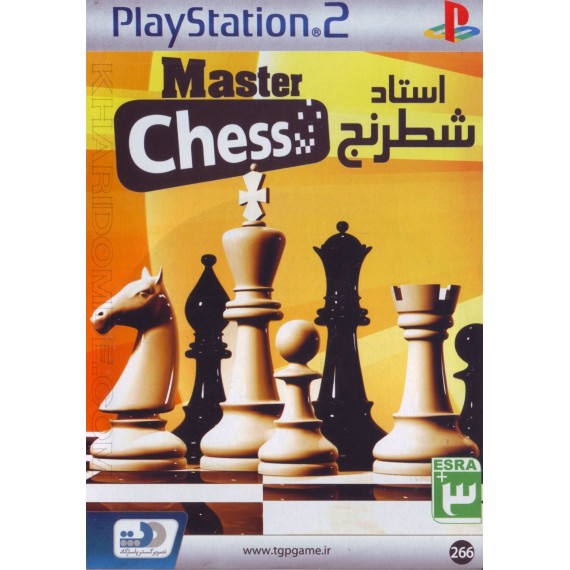 Master Chess - استاد شطرنج