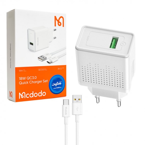 فروش عمده شارژر دیواری 18 وات + کابل تایپ سی مک دودو (Mcdodo) مدل CH-5750