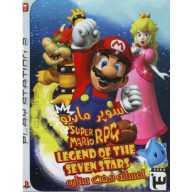 Super Mario - سوپر ماریو : افسانه هفت ستاره