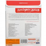 نرم افزار سوپر ویندوز هوشمند 2024 Windows 10 نشر گردو