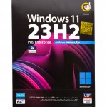 نرم افزار Windows 11 23H2 نشر گردو