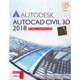 Autodesk AUTOCAD Civil 3D 2018