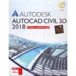 Autodesk AUTOCAD Civil 3D 2018