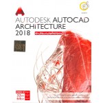AUTODESK AutoCAD ARCHITECTURE 2018