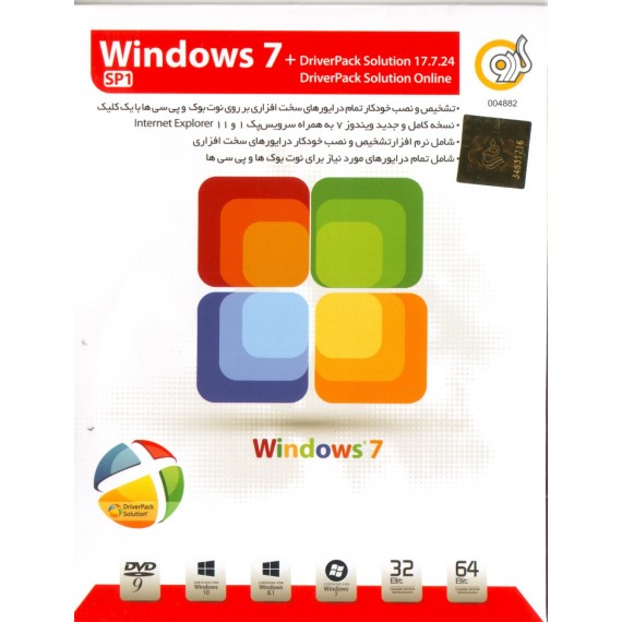 Windows 7 SP1 + DriverPack 17.7.24 + DriverPack Online