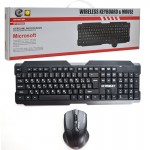 کیبورد و موس بی سیم ایکس پی (XP) مدل XP-W4800K