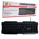 کیبورد سیم دار ایکس پی (XP) مدل XP-8600K