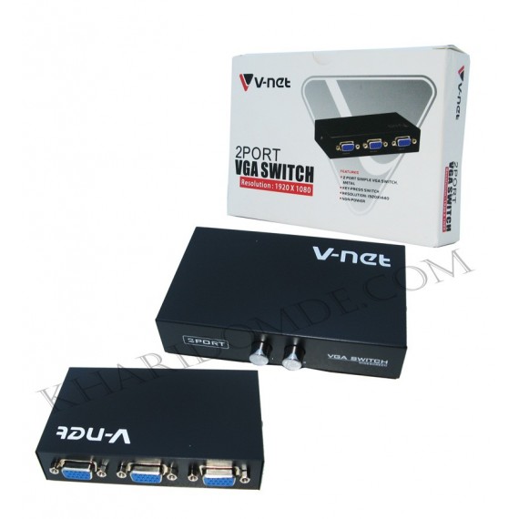 مانیتور سوئیچ 1 به 2 دستی V-net VGA